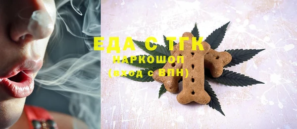 MESCALINE Богородицк