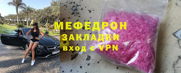 сатива Богданович