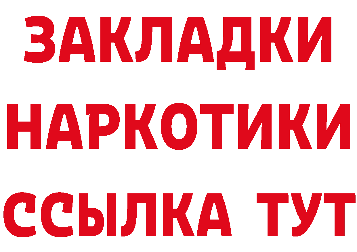 Бутират BDO 33% зеркало дарк нет мега Островной